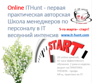 ITHunt_online_05.03.2015_VK_Insta(NEW)